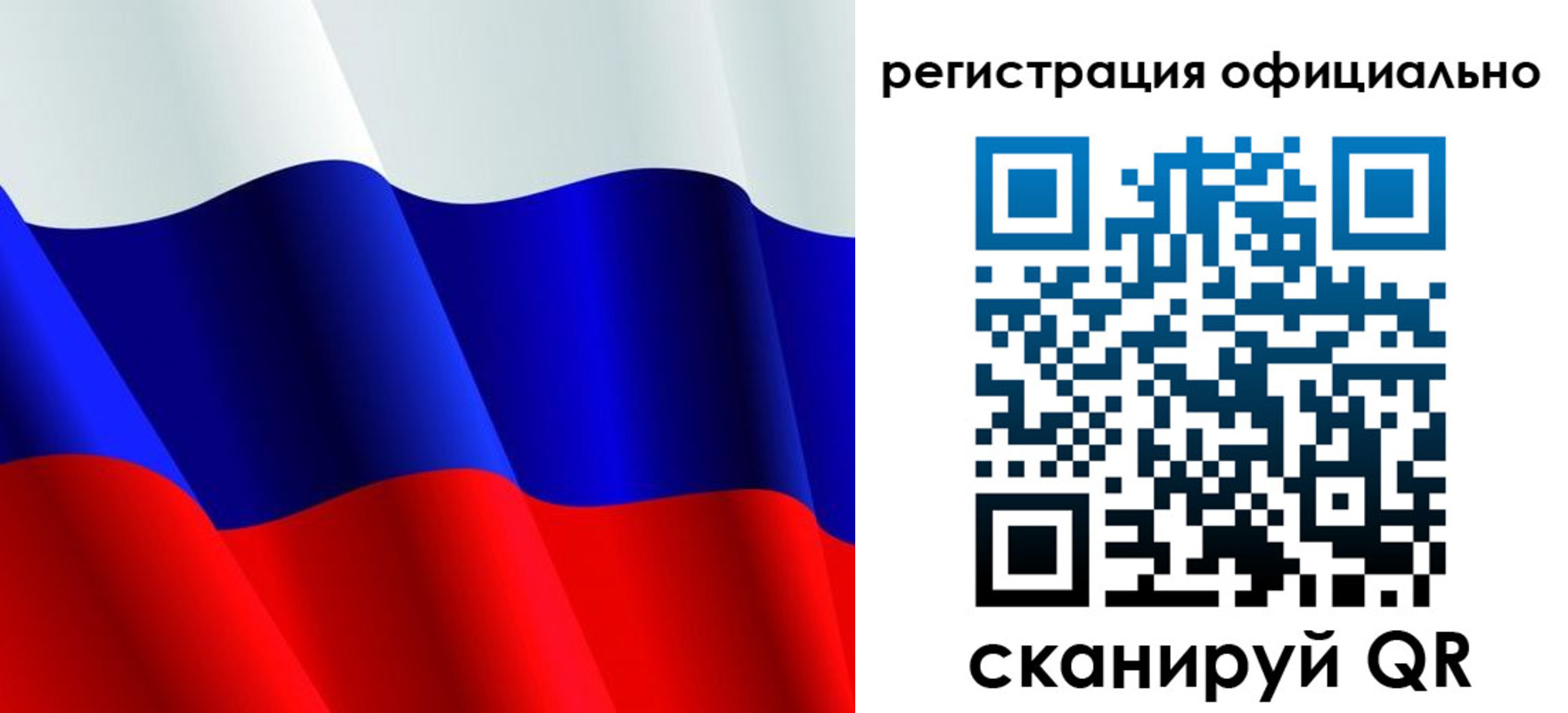 временная регистрация законно в Александровске