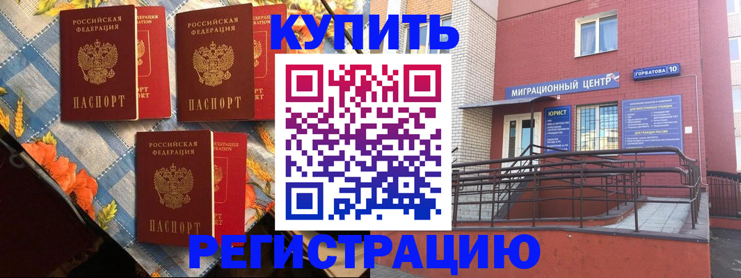 форма 3 в Александровске